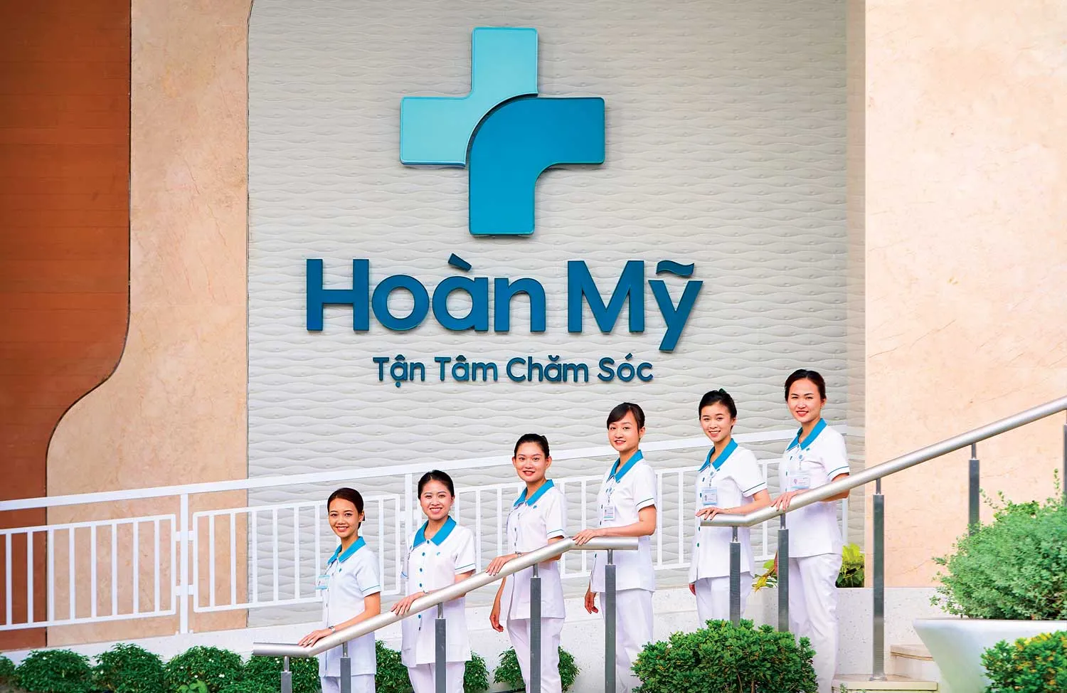 Hoan My